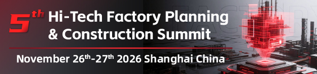 2026 Hi-Tech Factory Planning &amp; Construction Summit